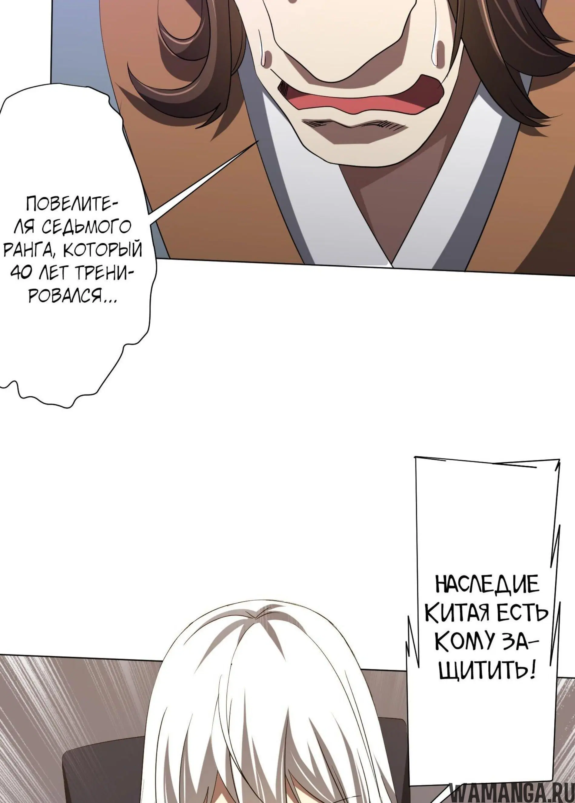 Page 11.001