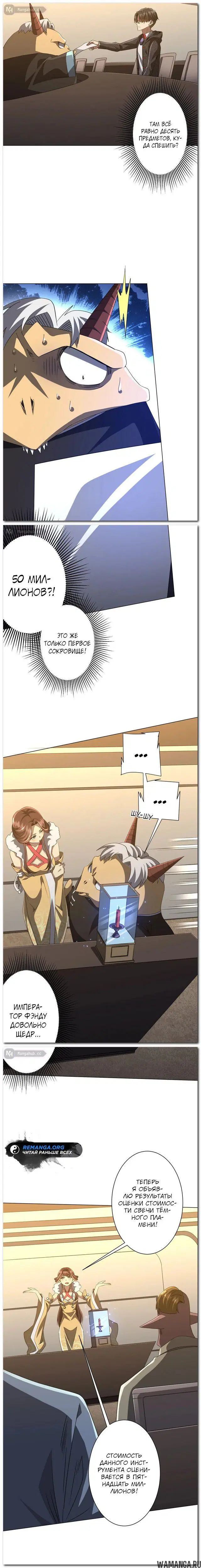 Page 11.000