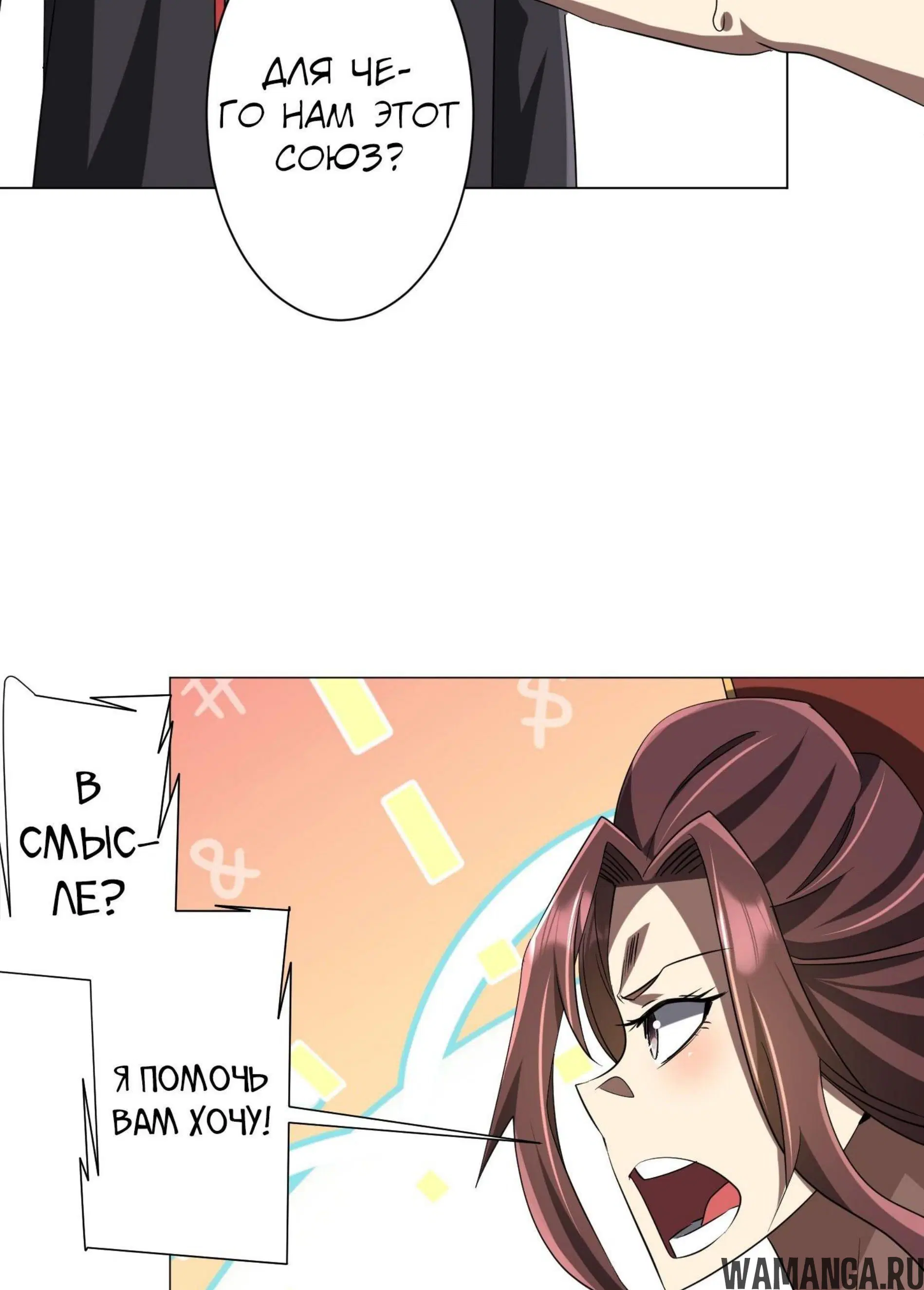 Page 11.001