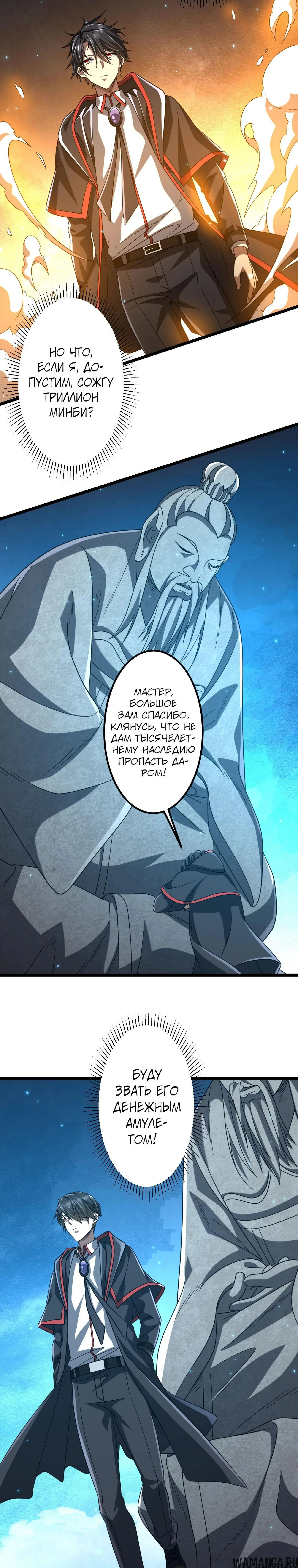 Page 11.000