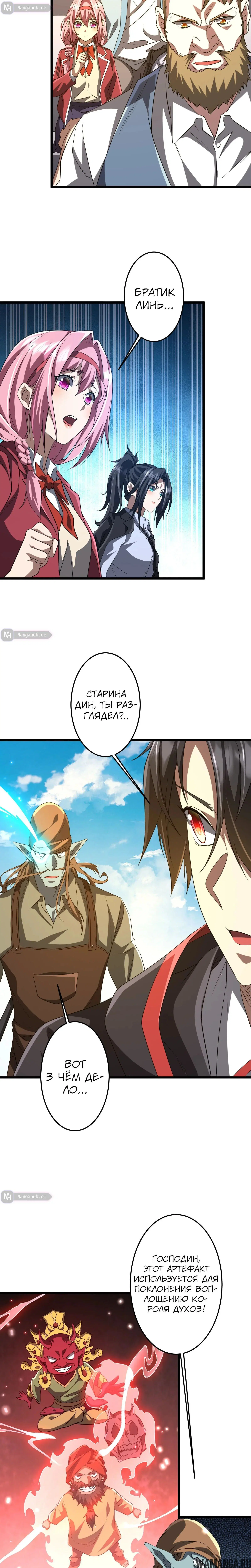Page 11.000