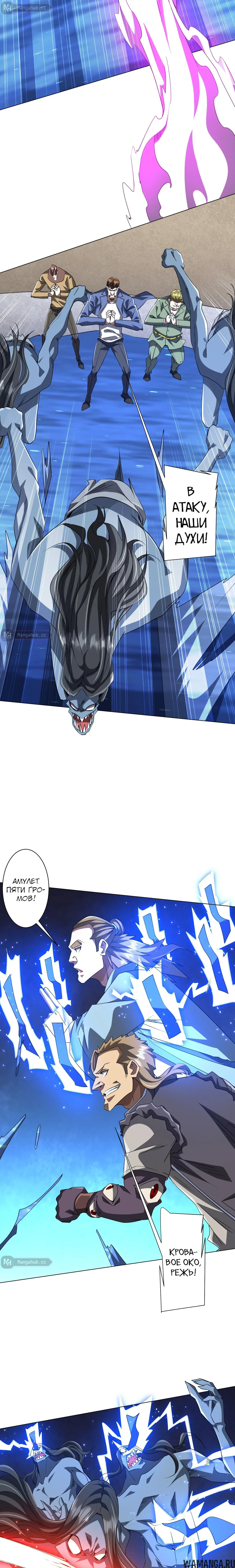 Page 11.000