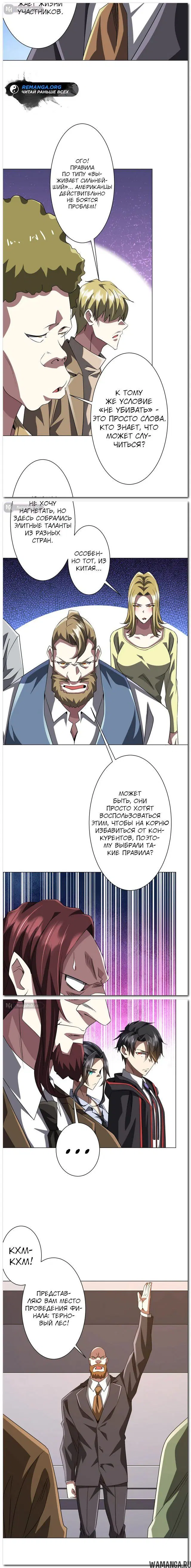 Page 11.000