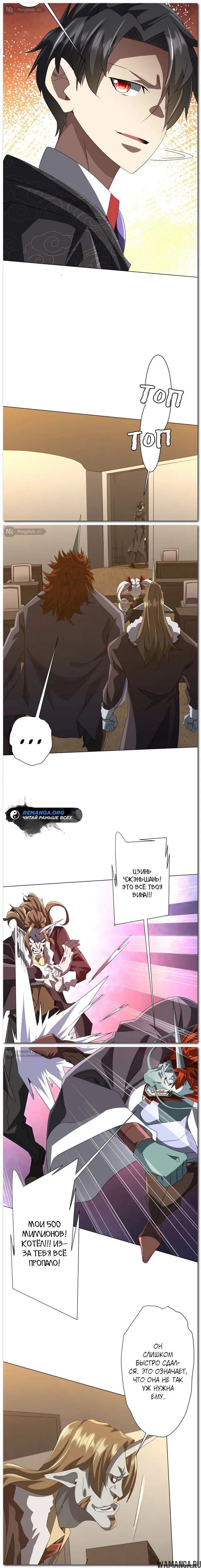Page 11.000