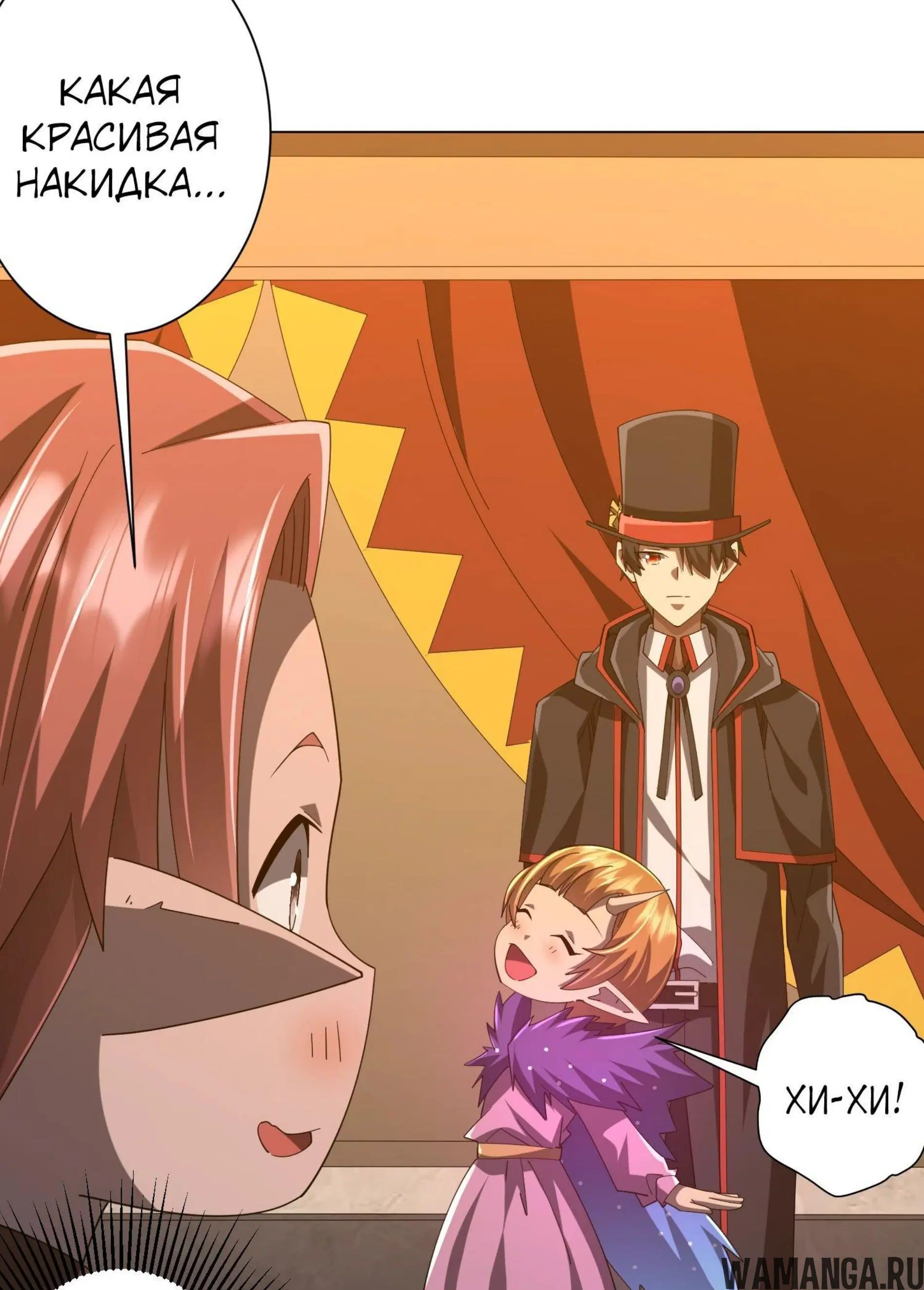Page 11.001
