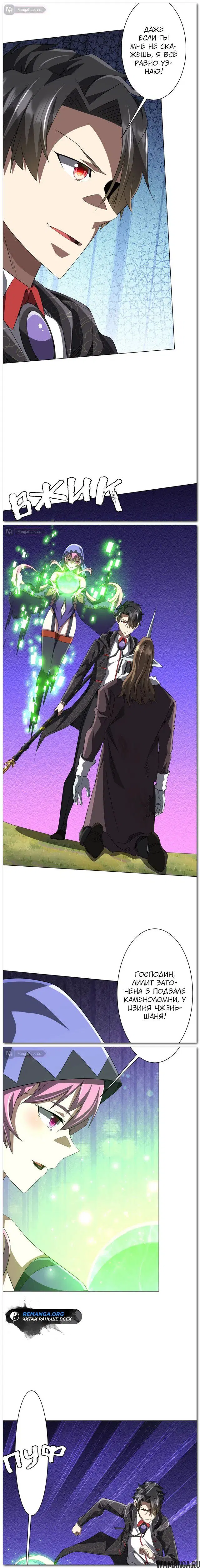 Page 11.000