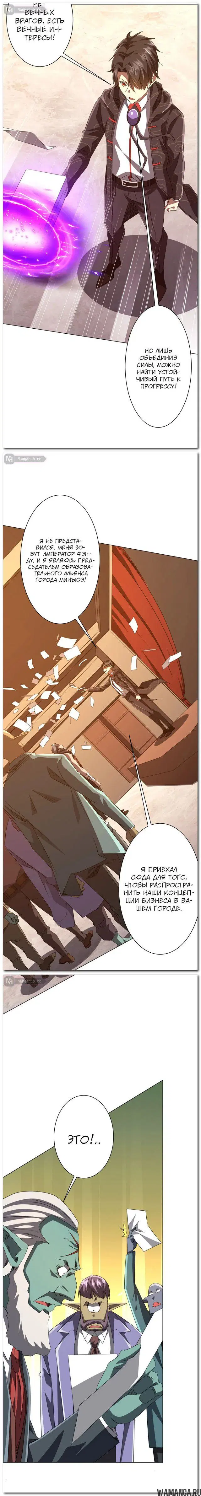 Page 11.000