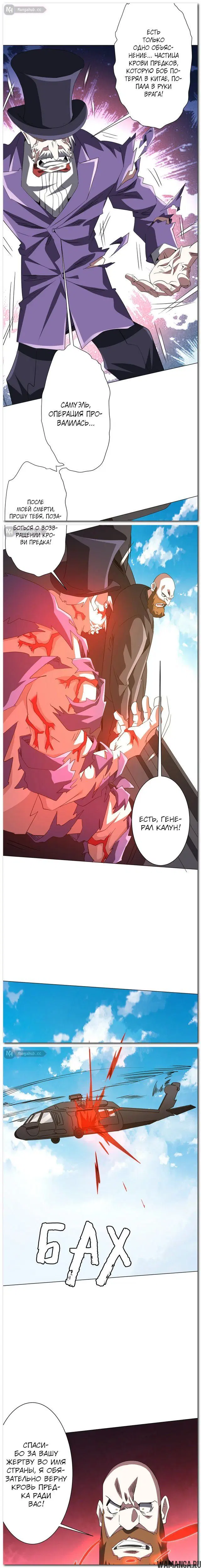 Page 11.000