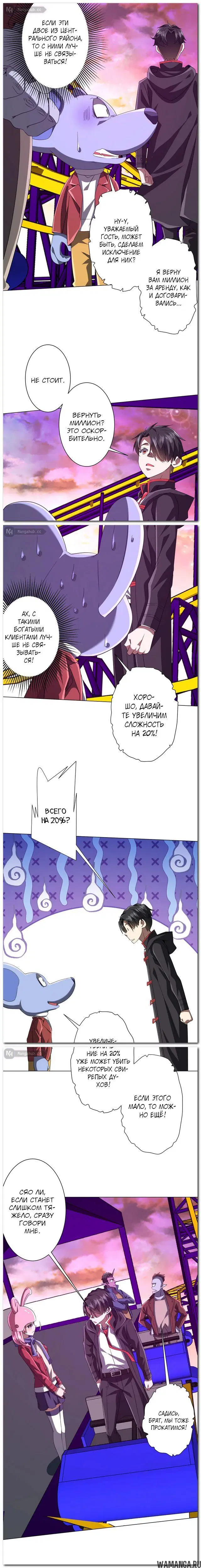 Page 11.000