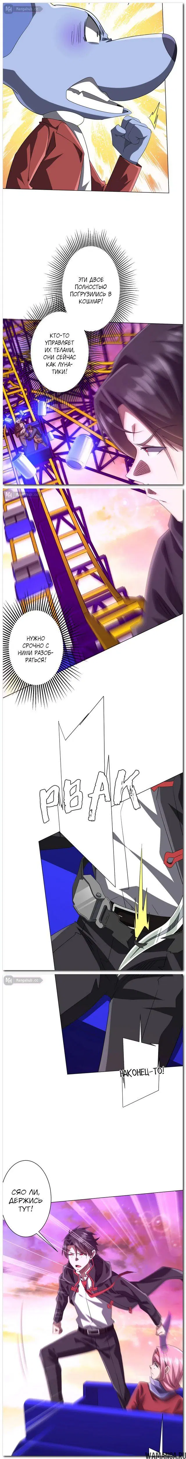 Page 11.000