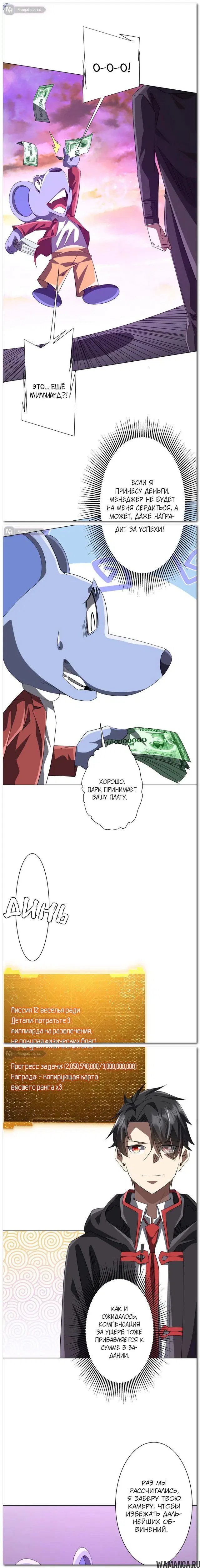 Page 11.000