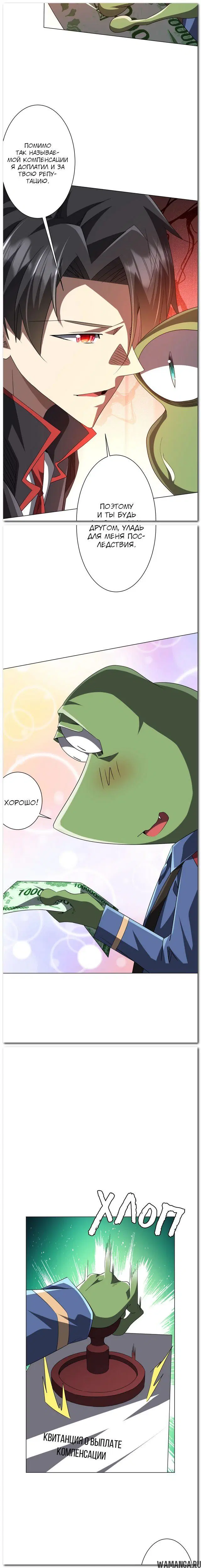 Page 11.000
