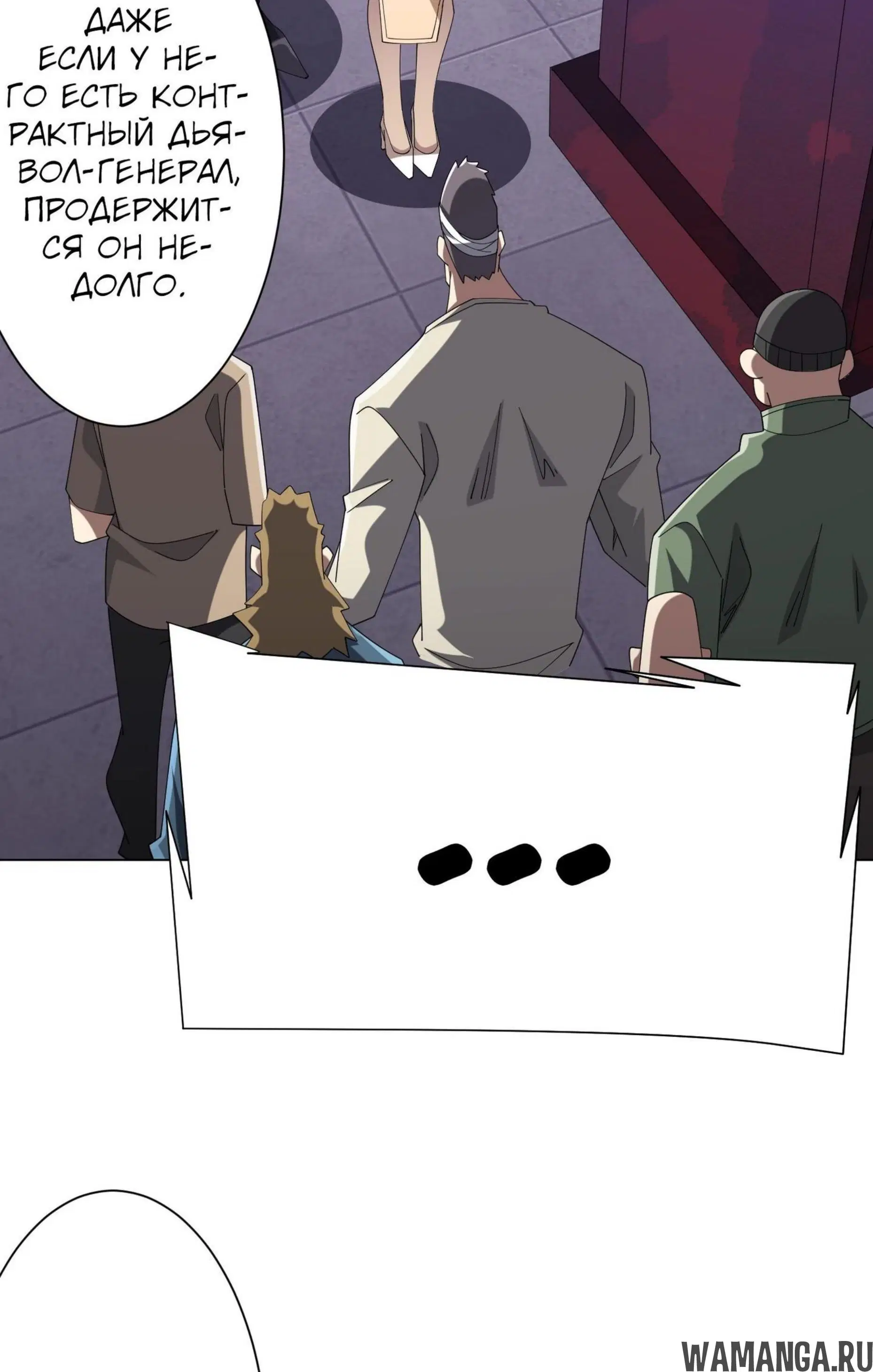 Page 11.001