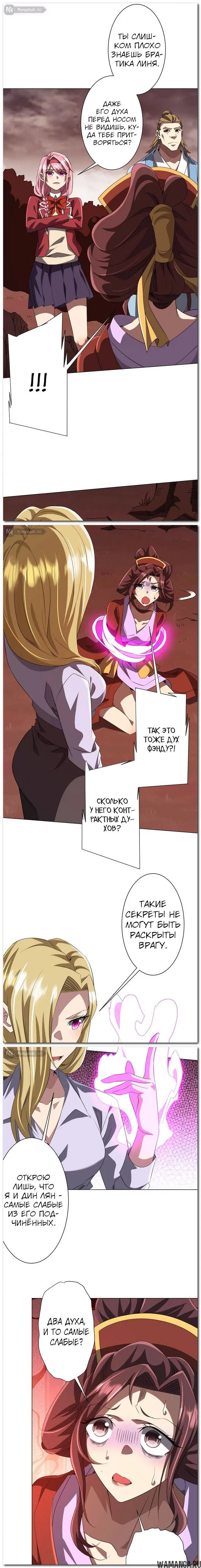 Page 11.000