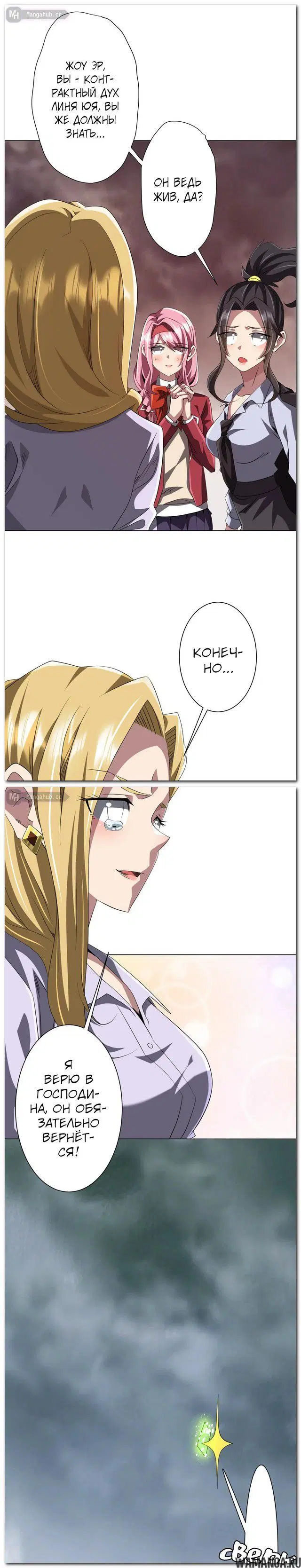 Page 11.000