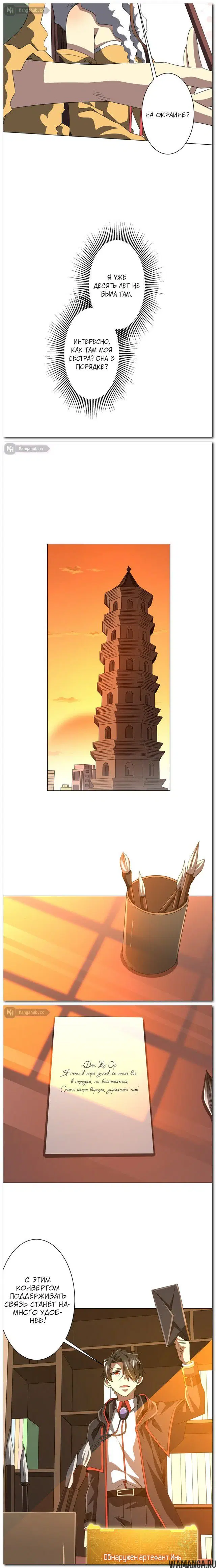 Page 11.000