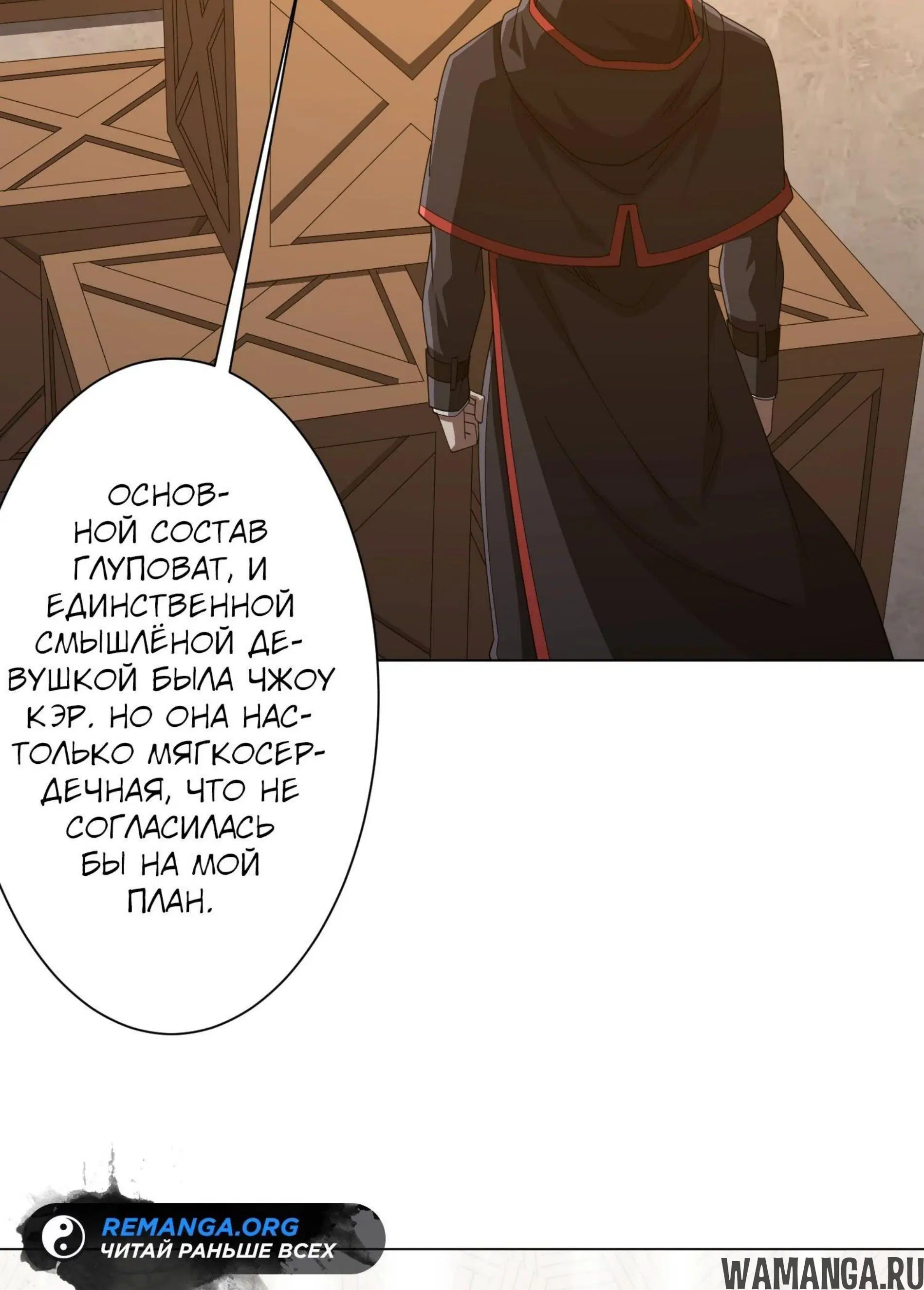 Page 11.001