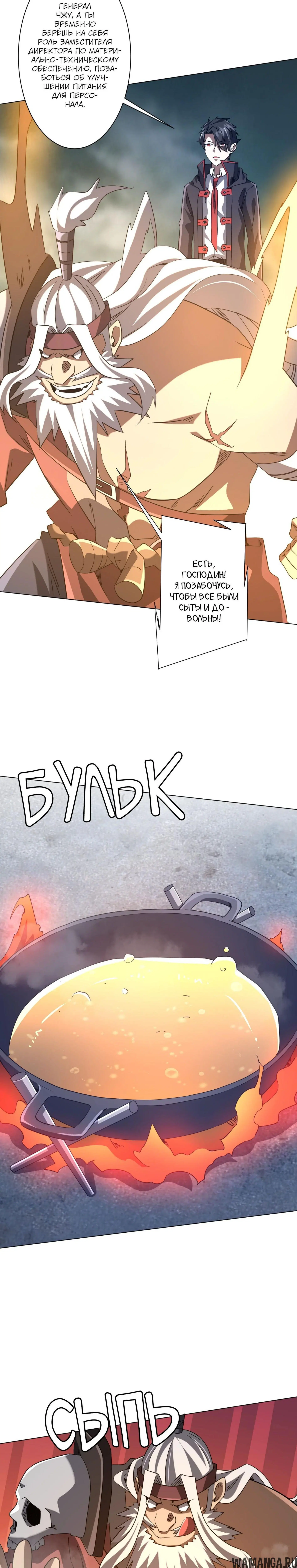 Page 11.000