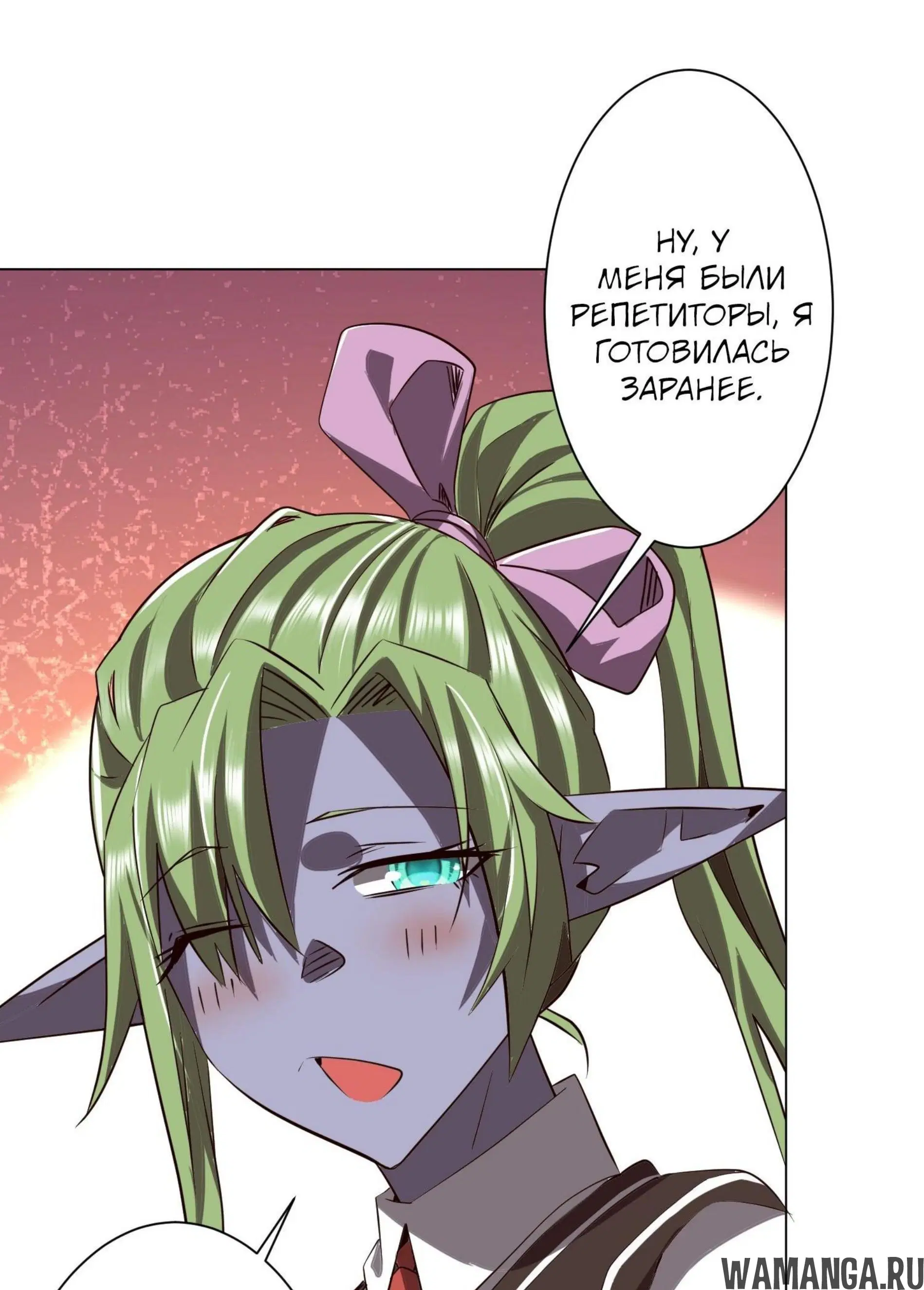 Page 11.001
