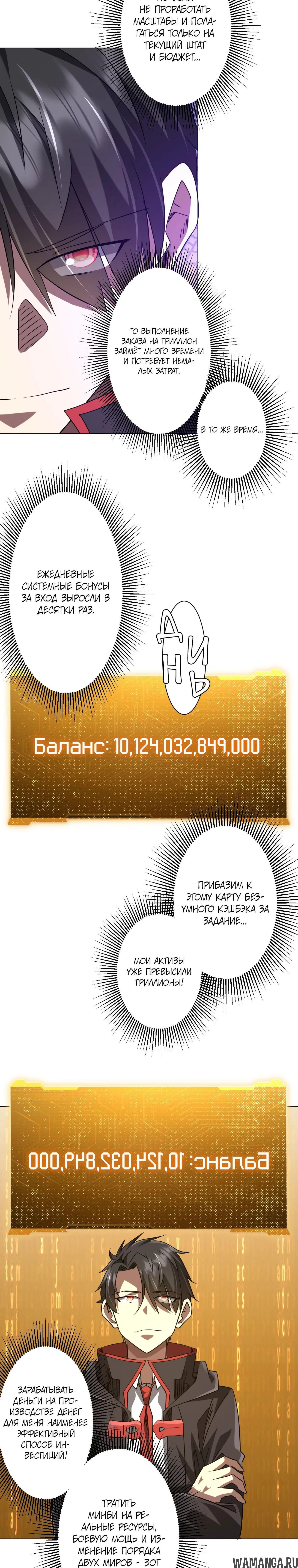 Page 11.000