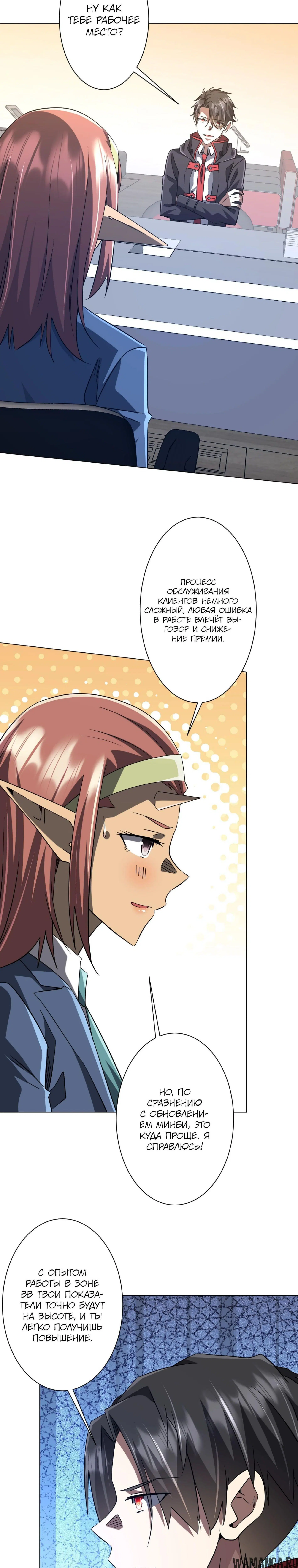 Page 11.000