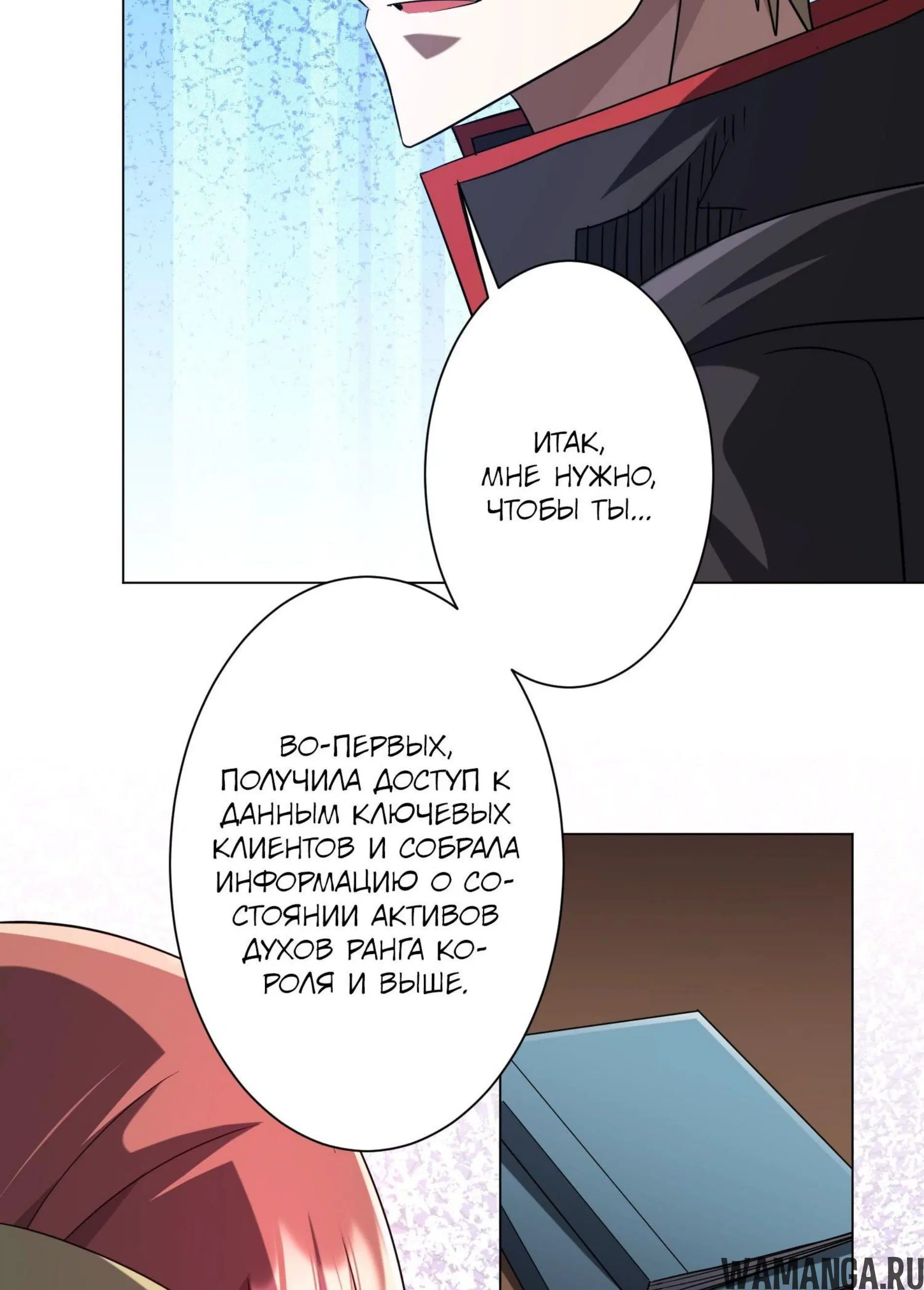 Page 11.001