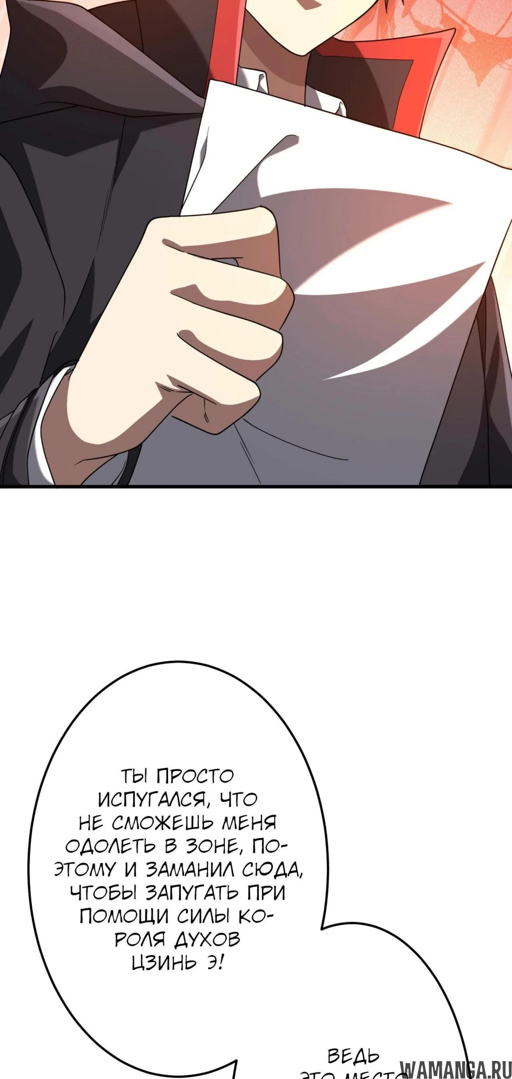 Page 11.001