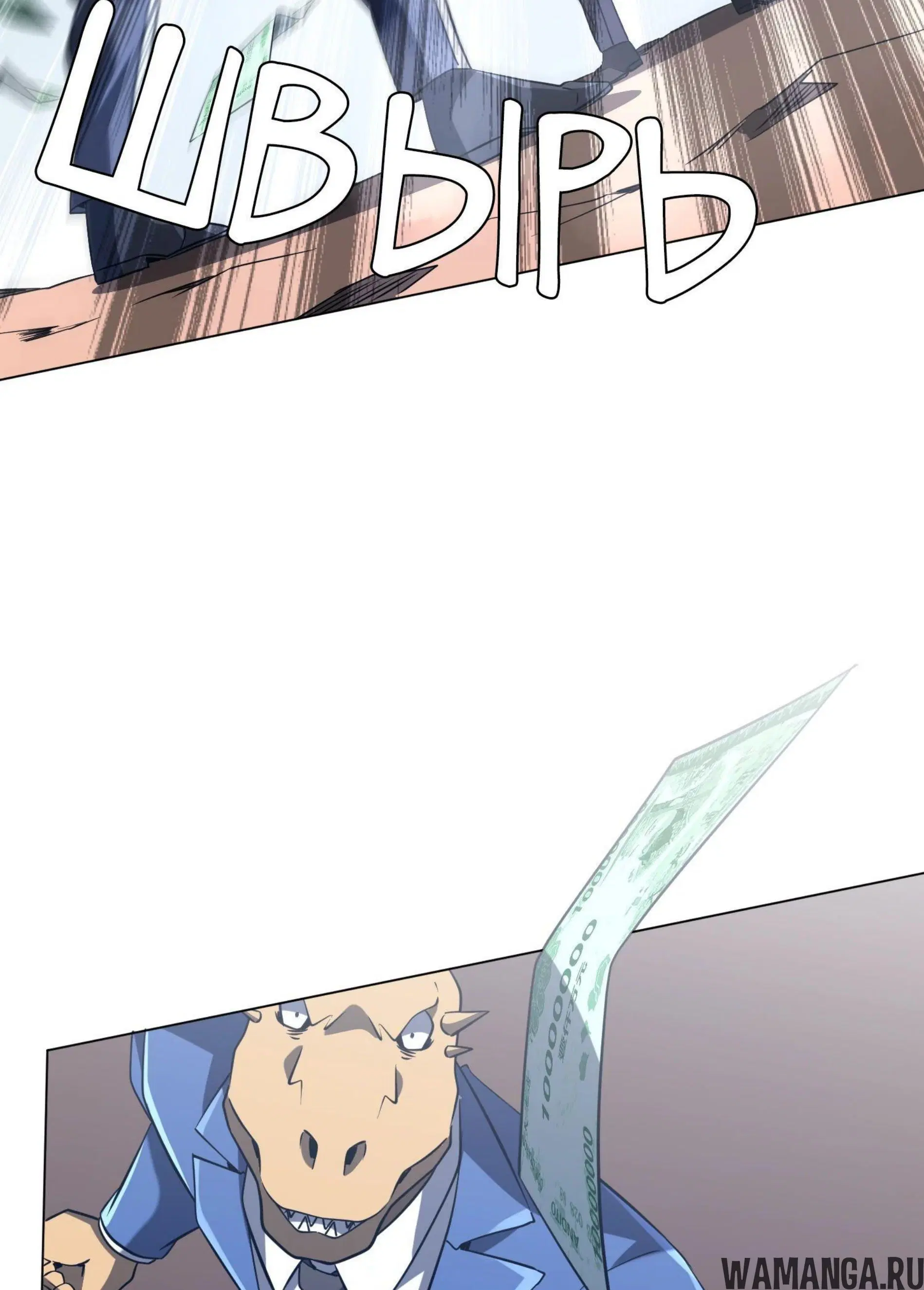 Page 11.001