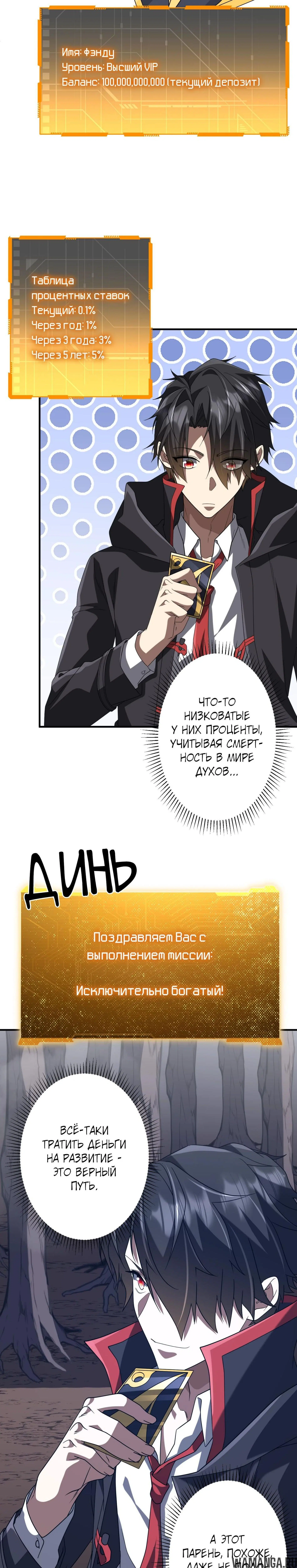 Page 11.000