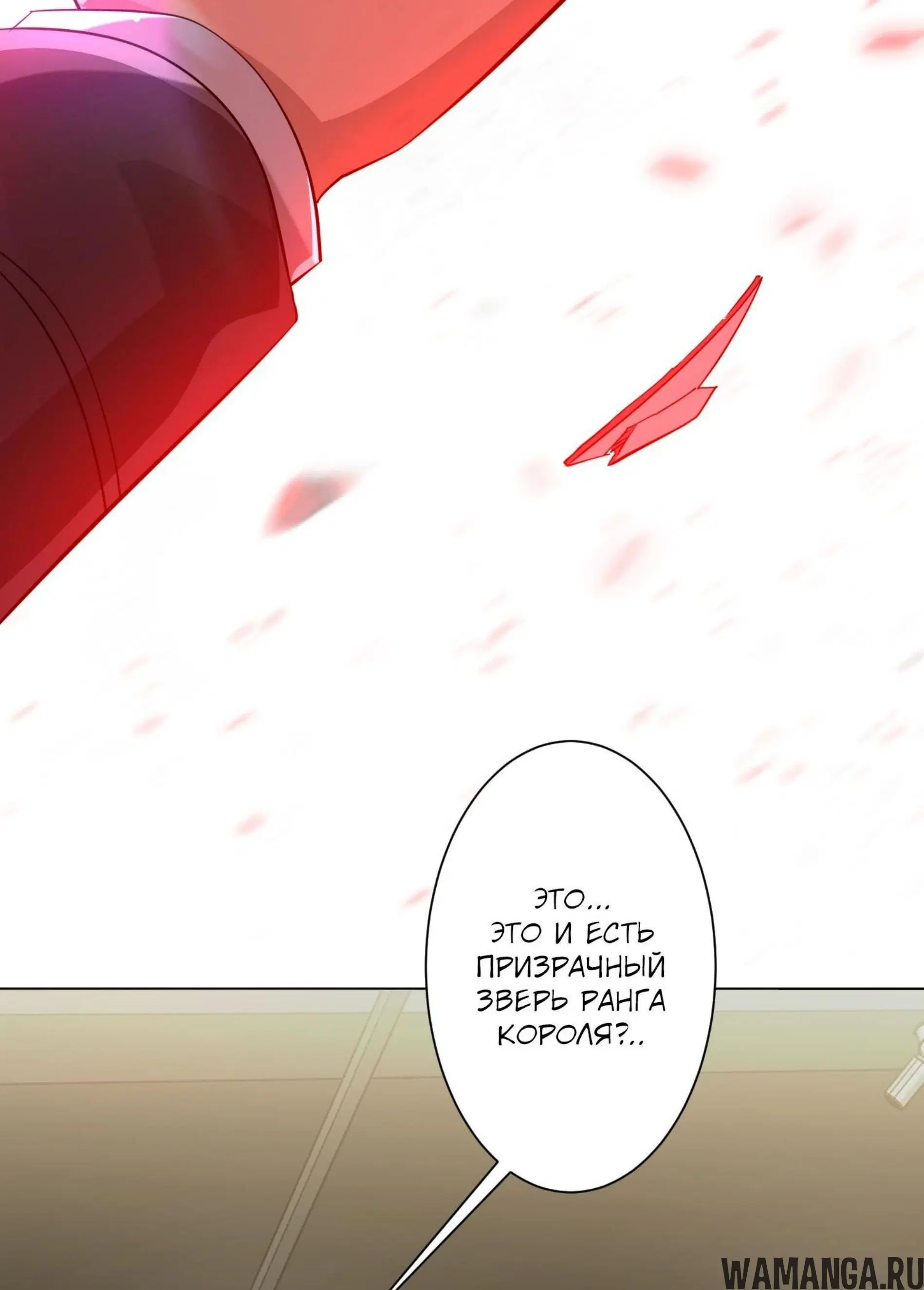 Page 11.001