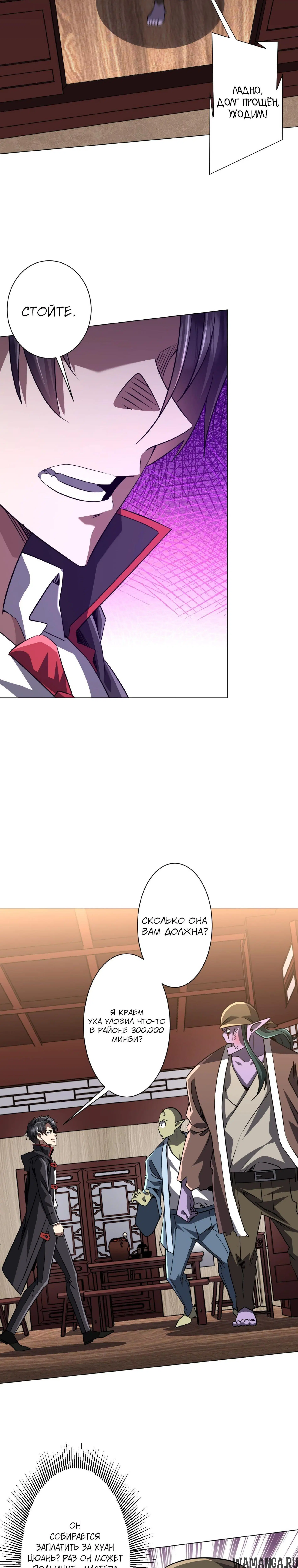 Page 11.000