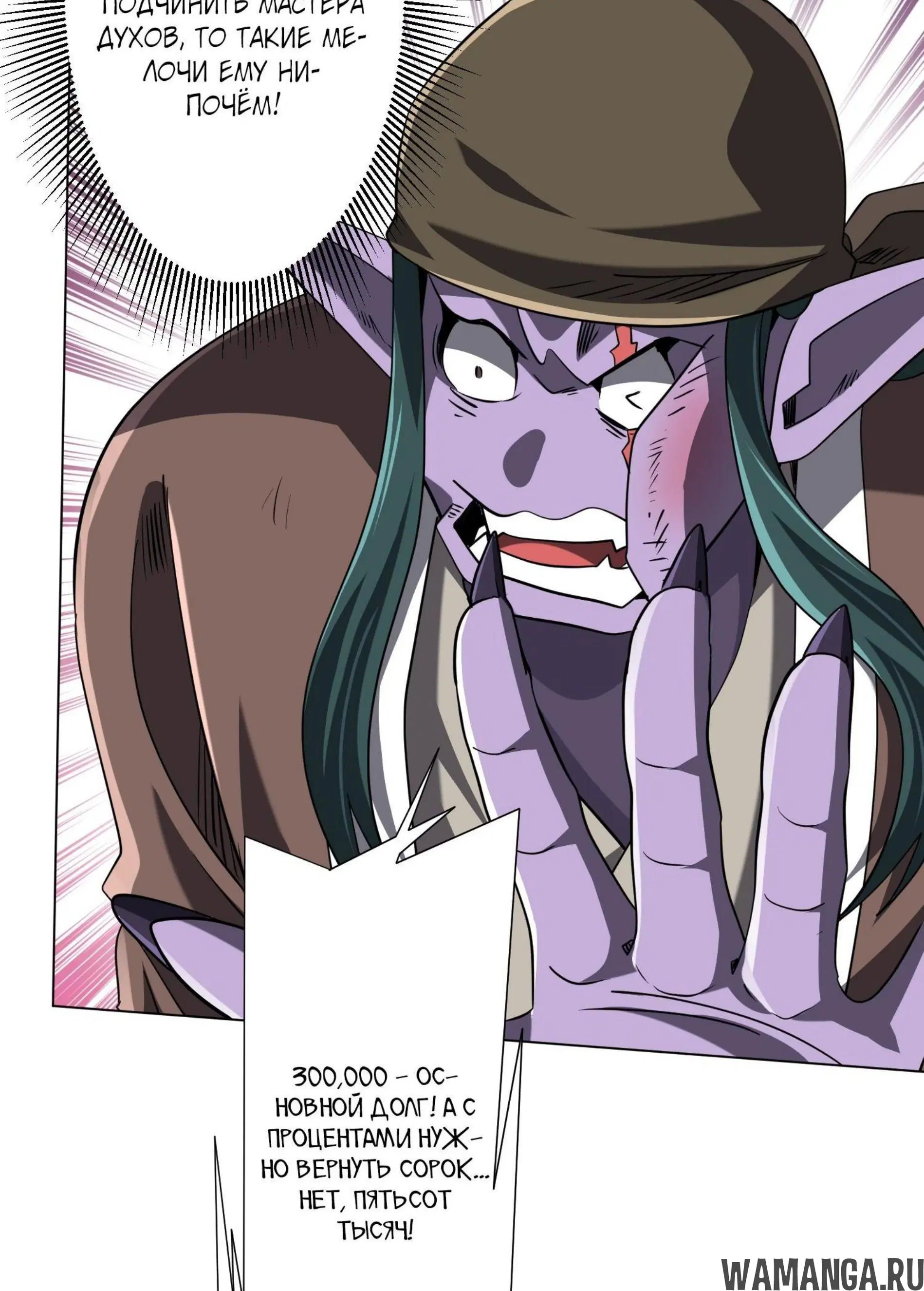 Page 11.001