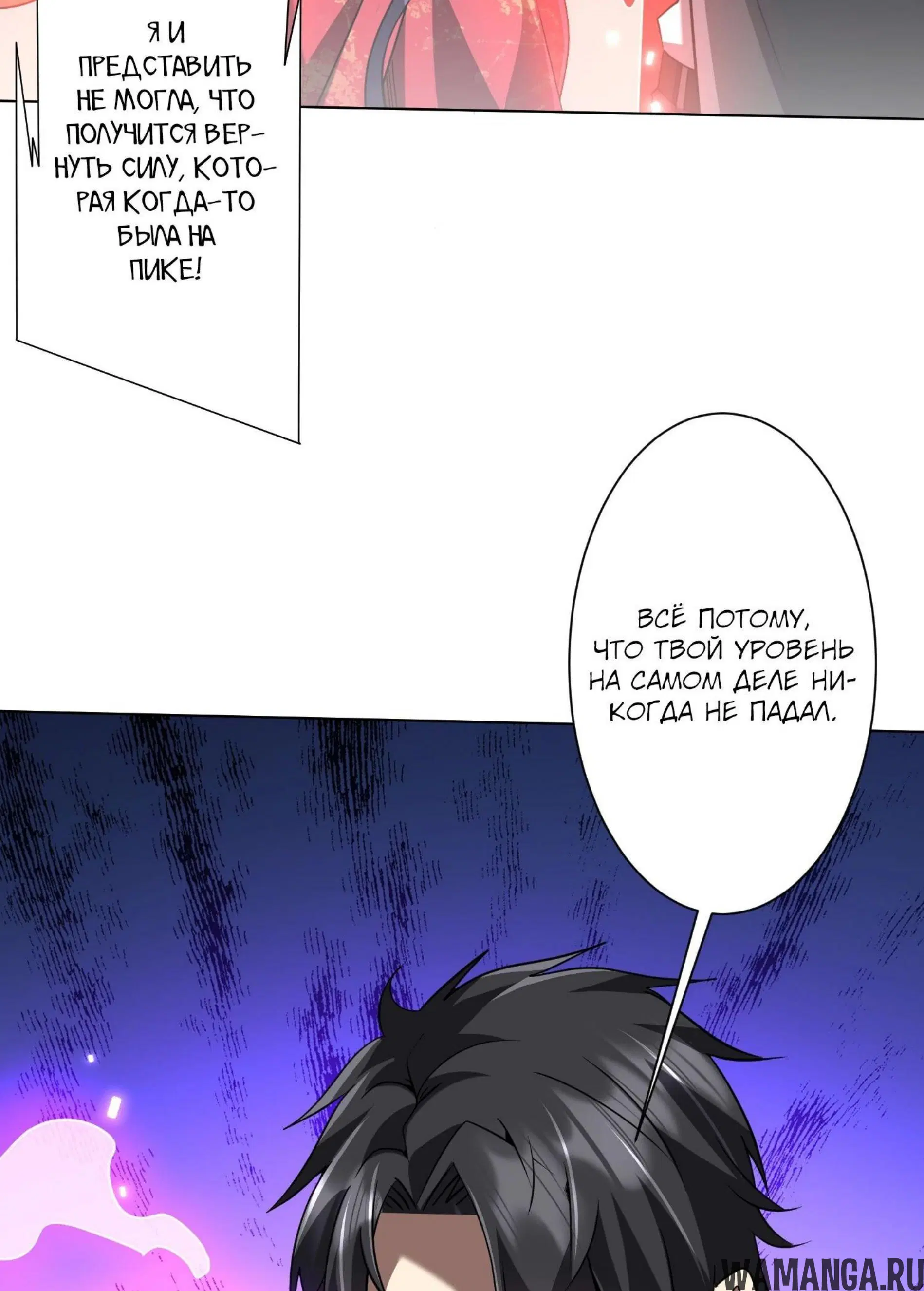 Page 11.001
