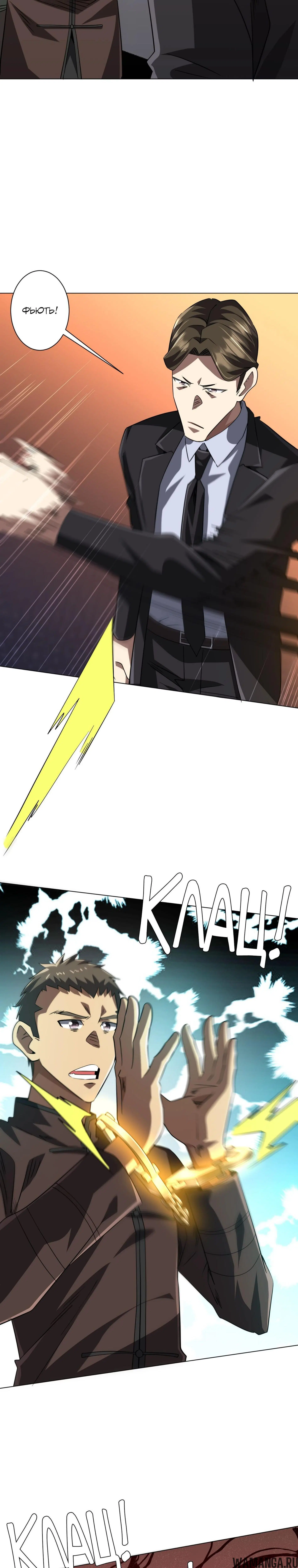 Page 11.000