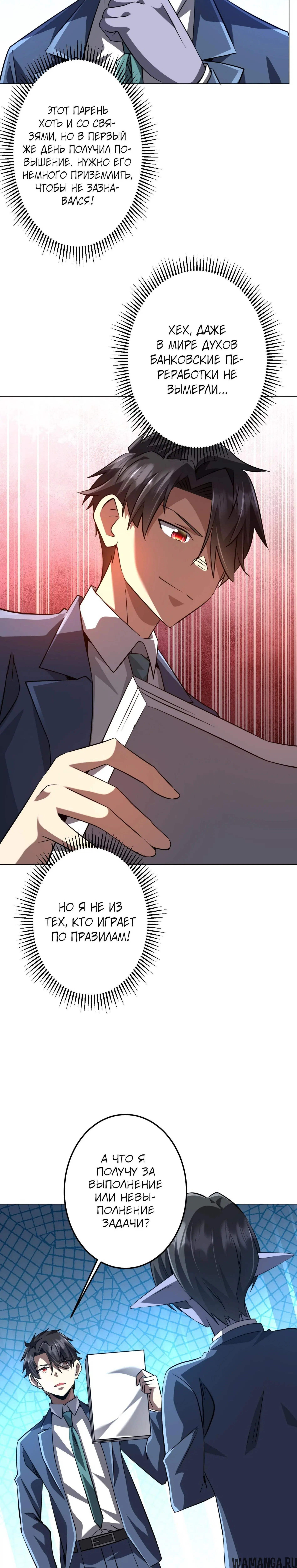 Page 11.000