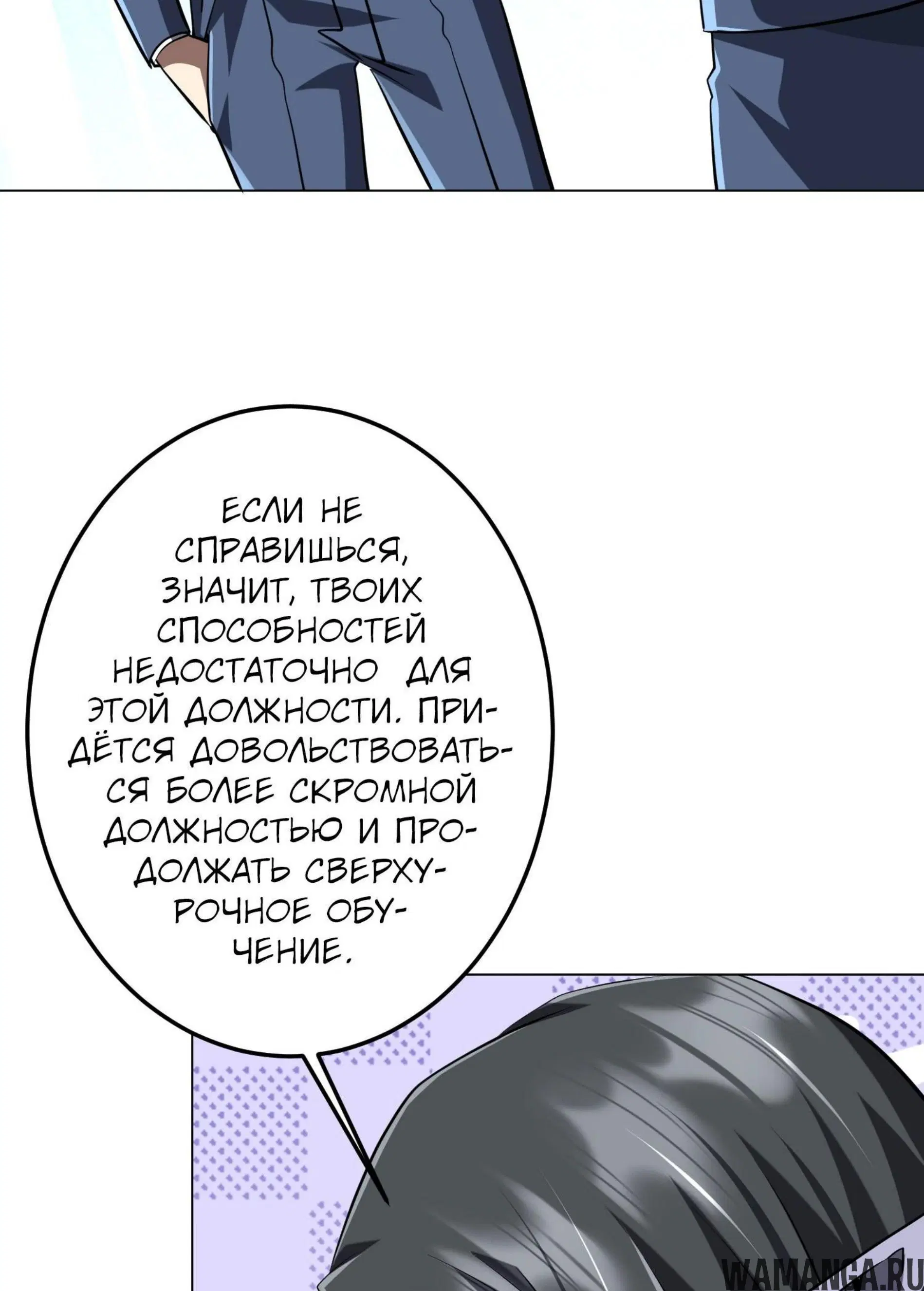 Page 11.001