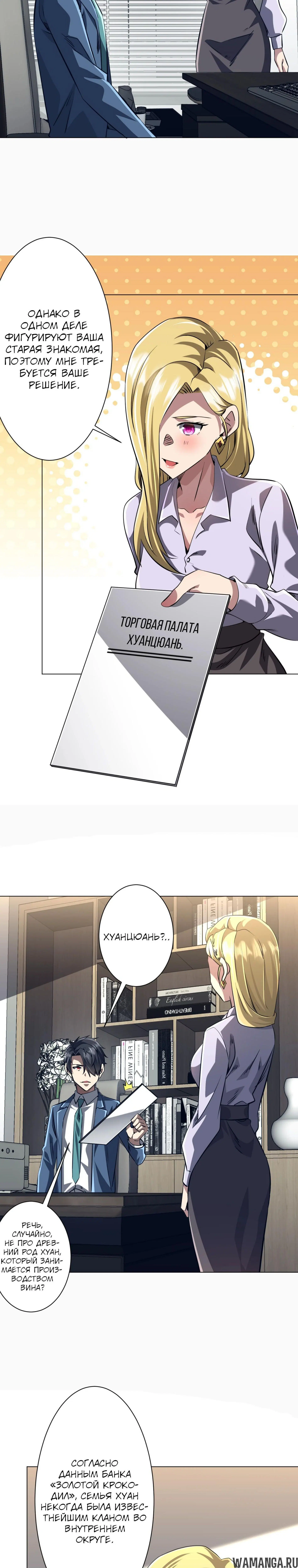 Page 11.000