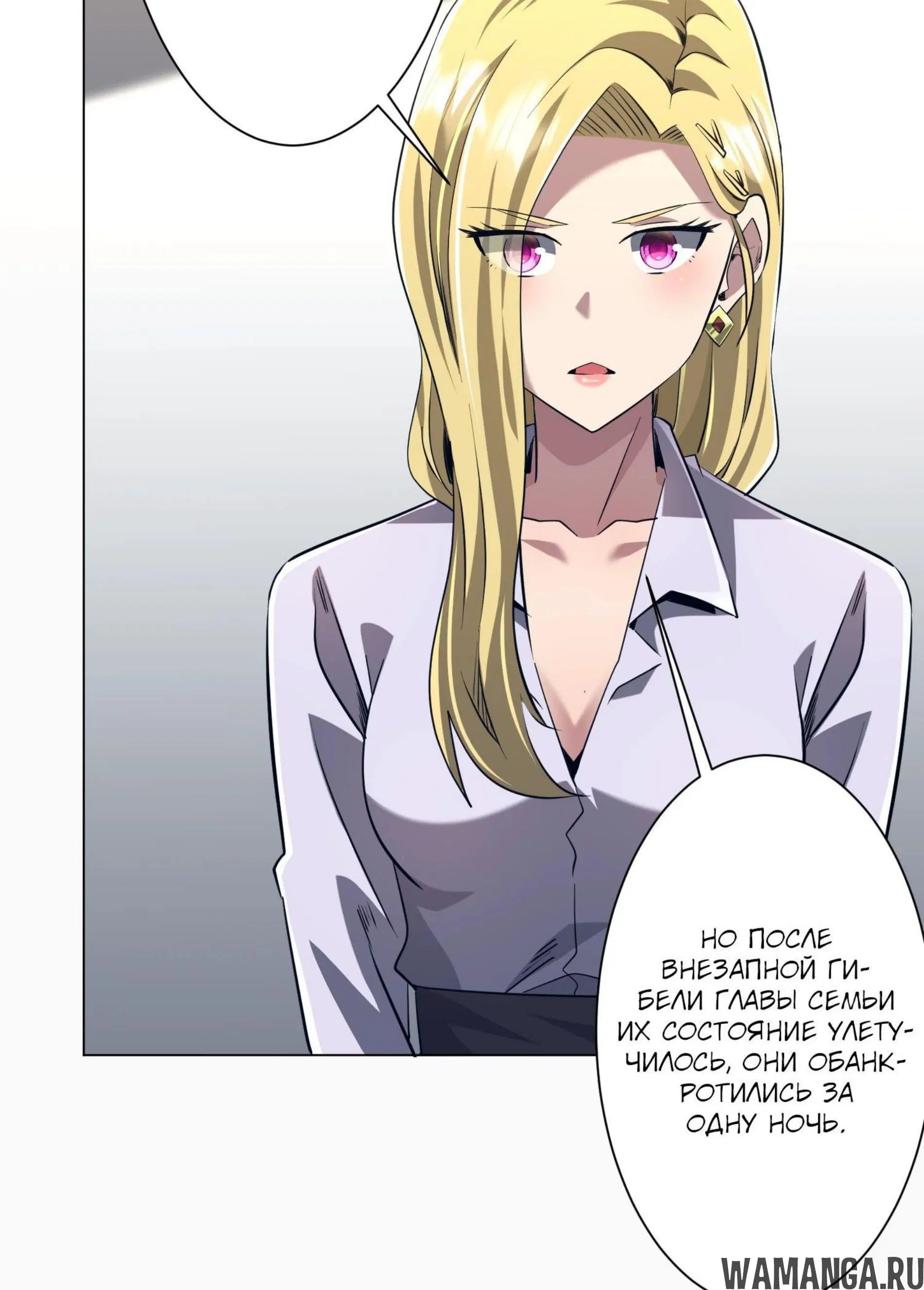 Page 11.001
