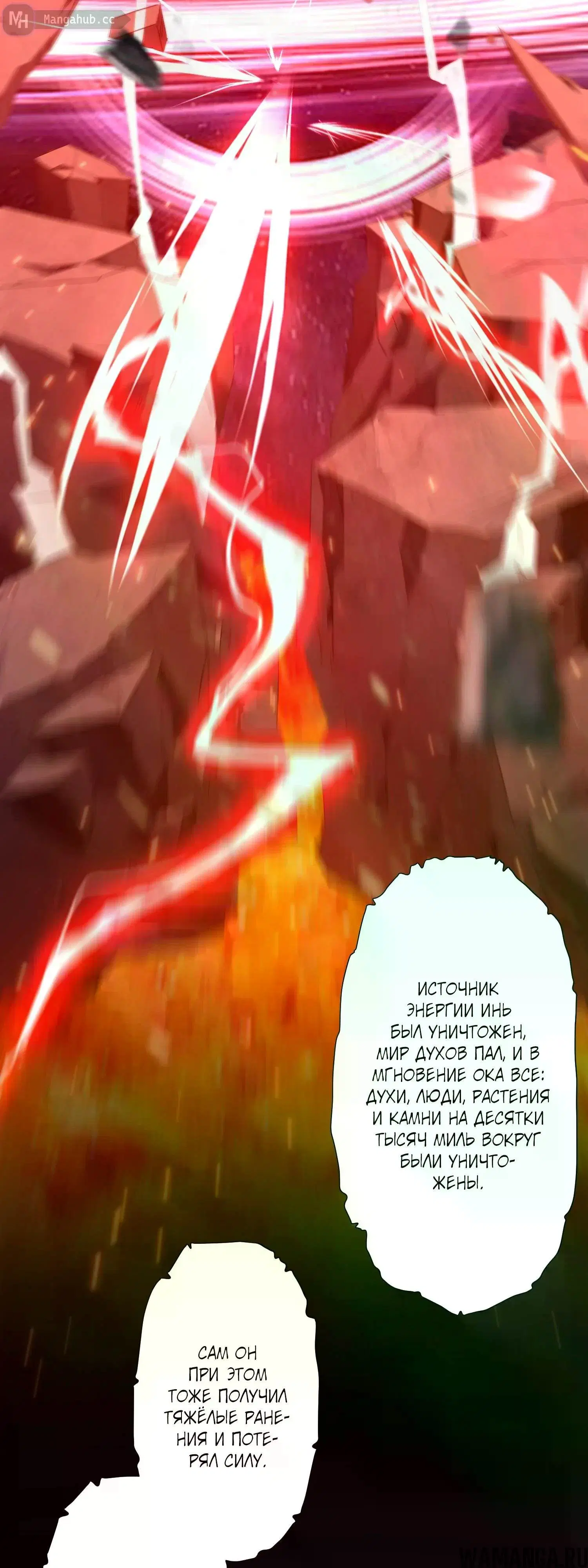 Page 11.000