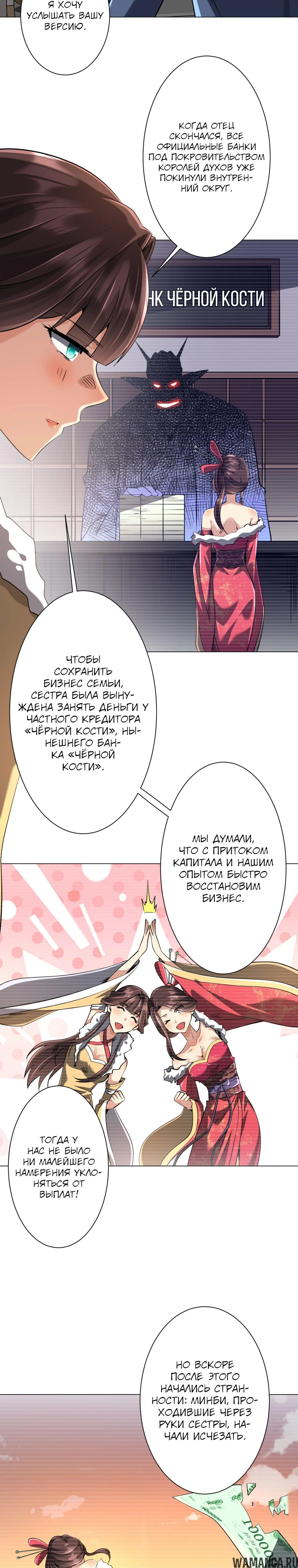 Page 11.000