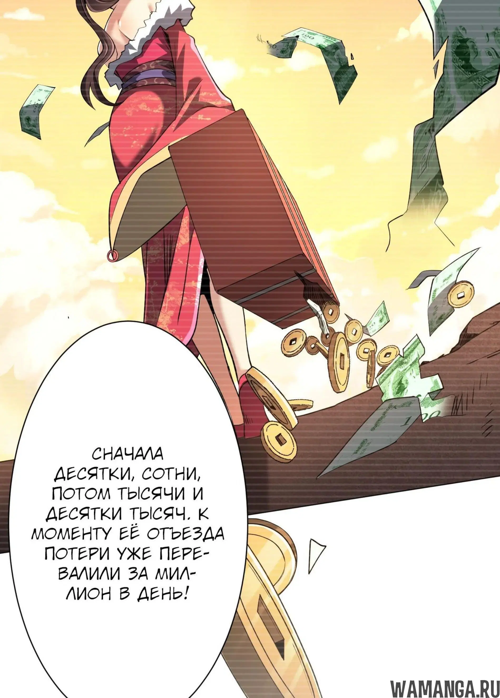 Page 11.001