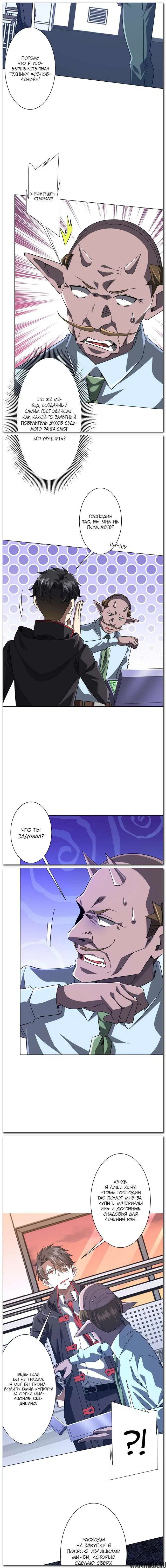 Page 11.000