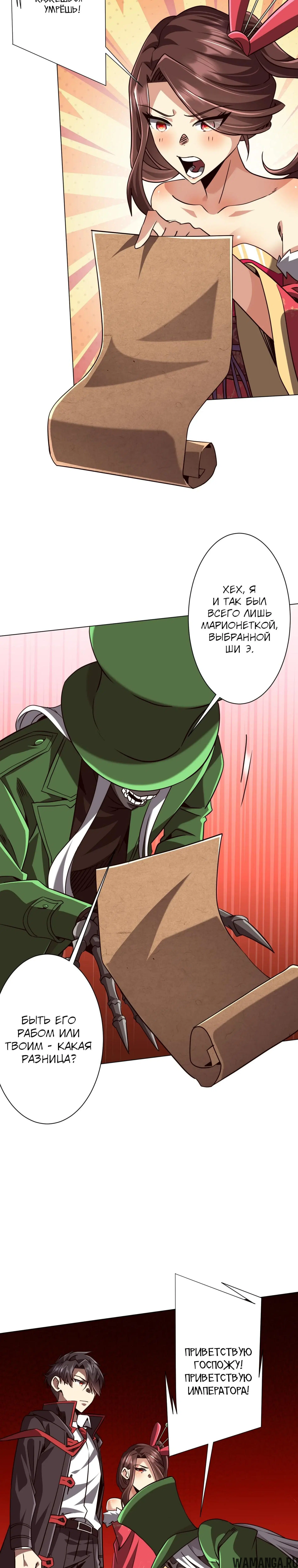 Page 11.000