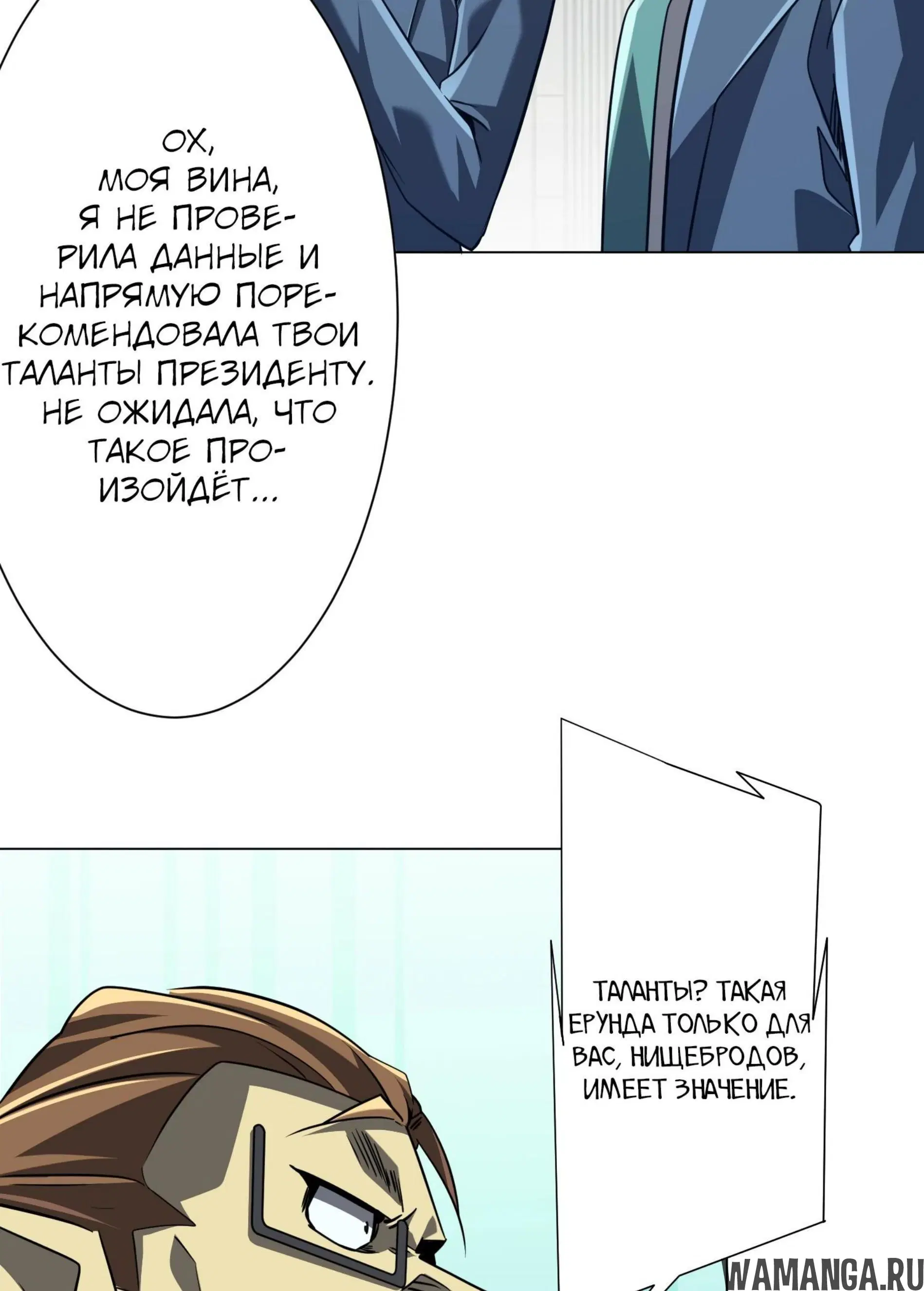 Page 11.001