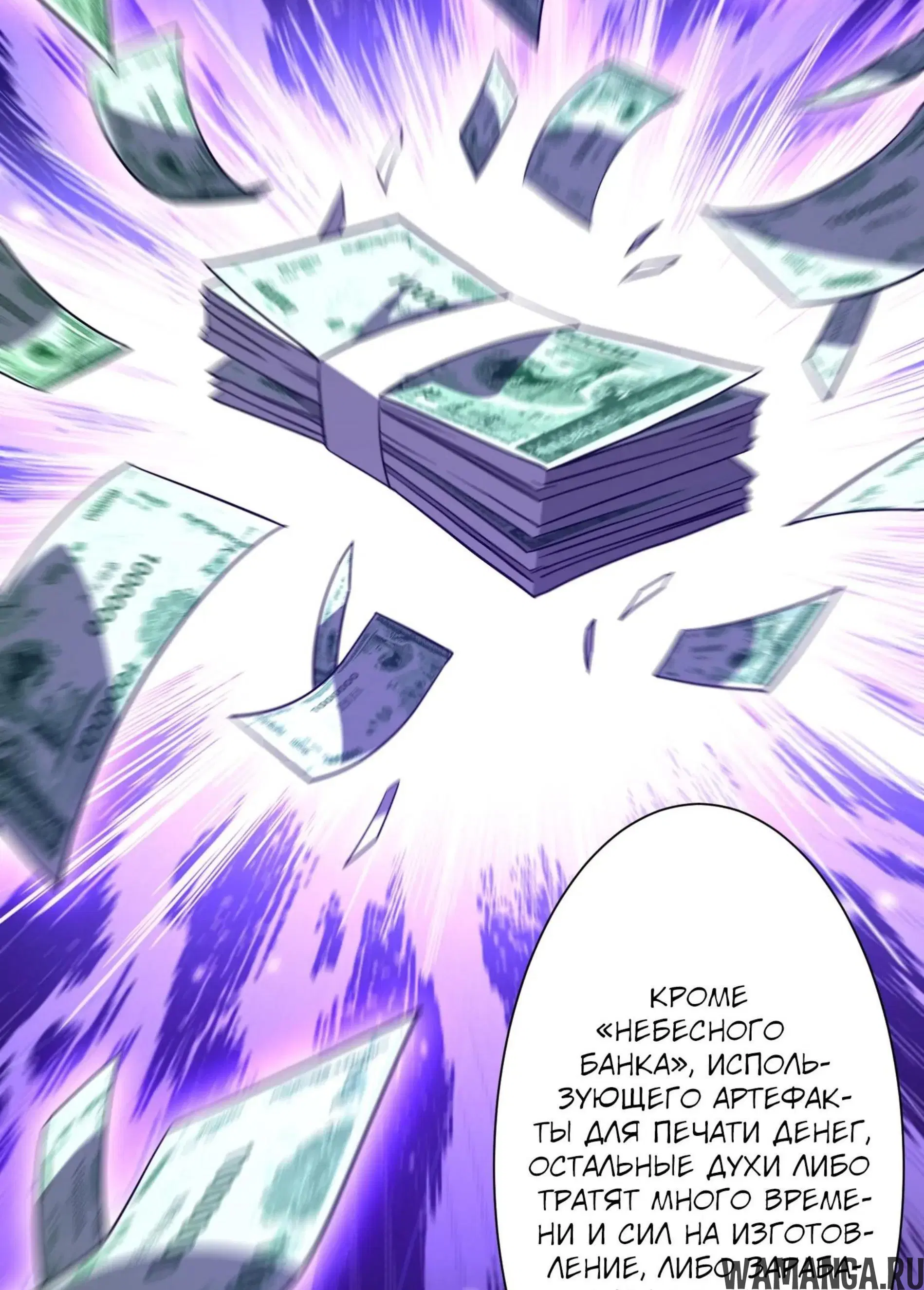 Page 11.001