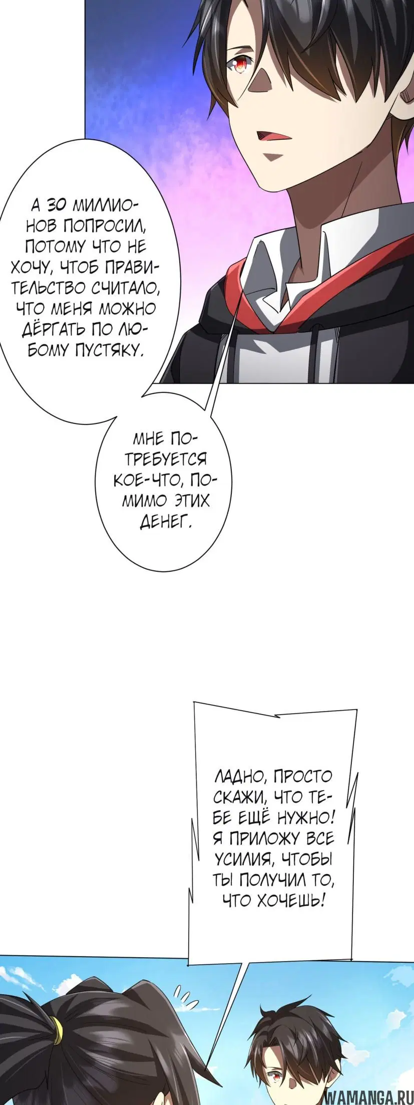 Page 11.000