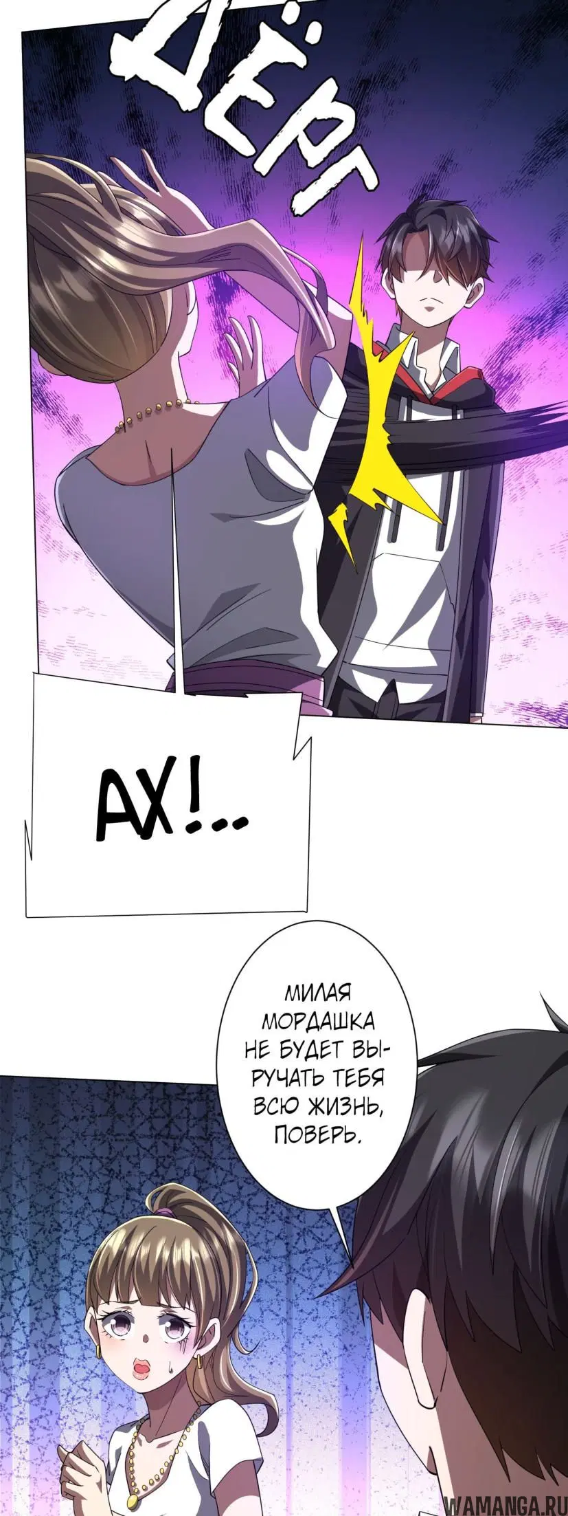 Page 11.000