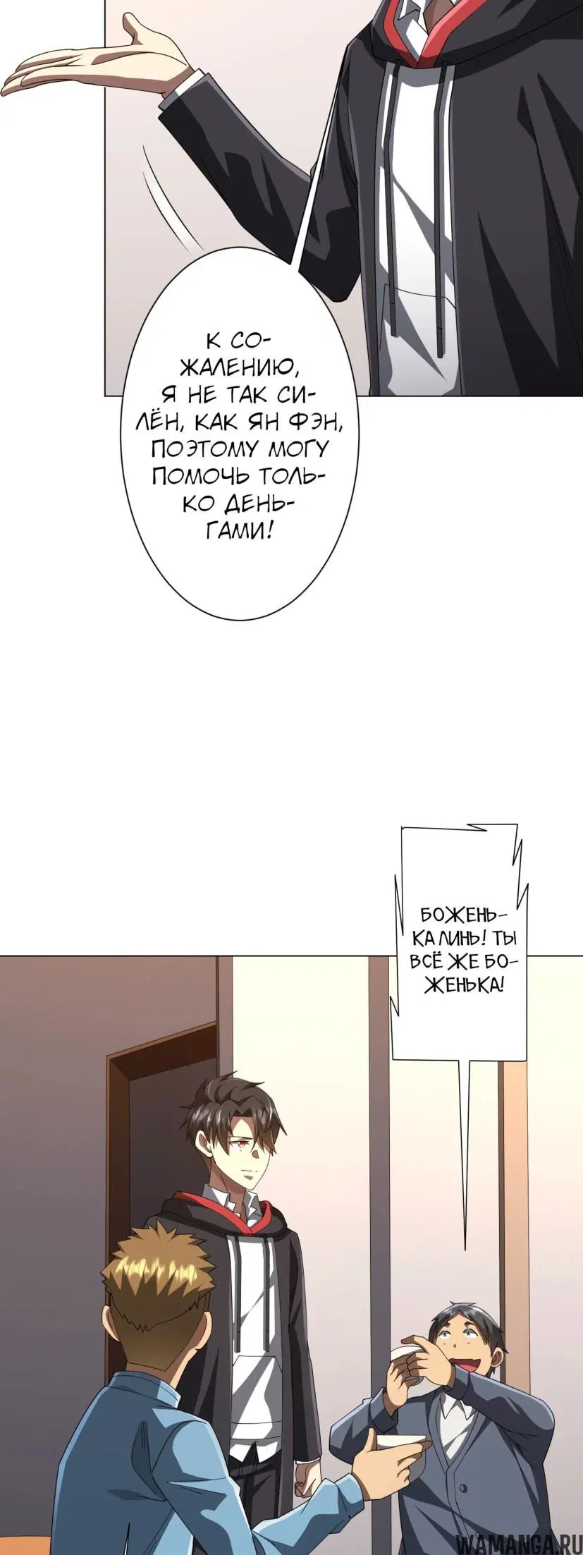 Page 11.000