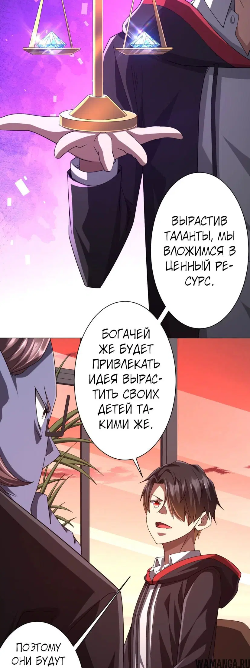Page 11.000