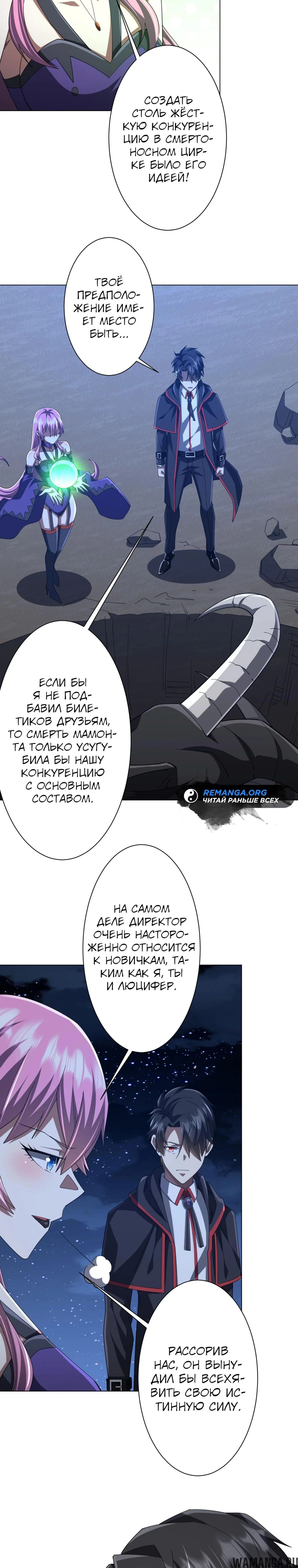 Page 12.000